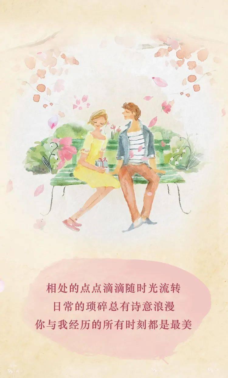 春雨直播app